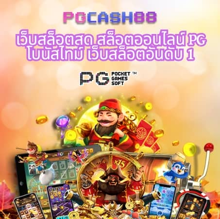 ฝาก 1 รับ 20 วอ เลท