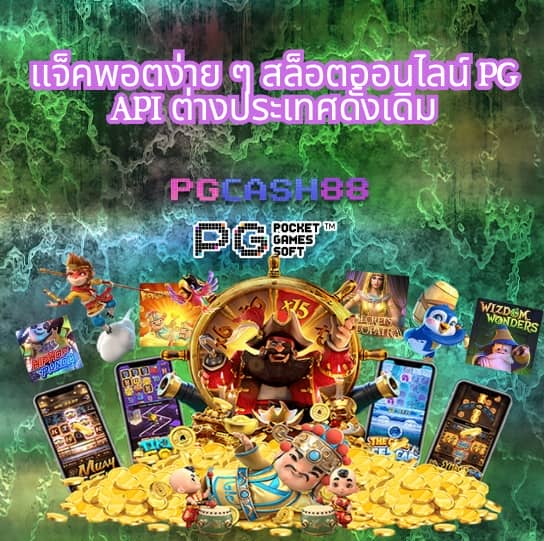 ฝาก 1 รับ 20 วอ เลท