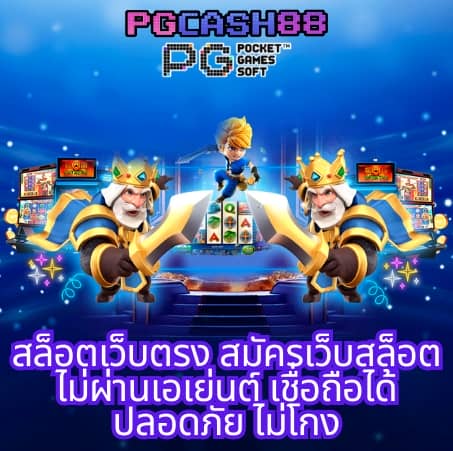 ฝาก 1 รับ 20 วอ เลท