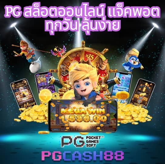 ฝาก 1 รับ 20 วอ เลท
